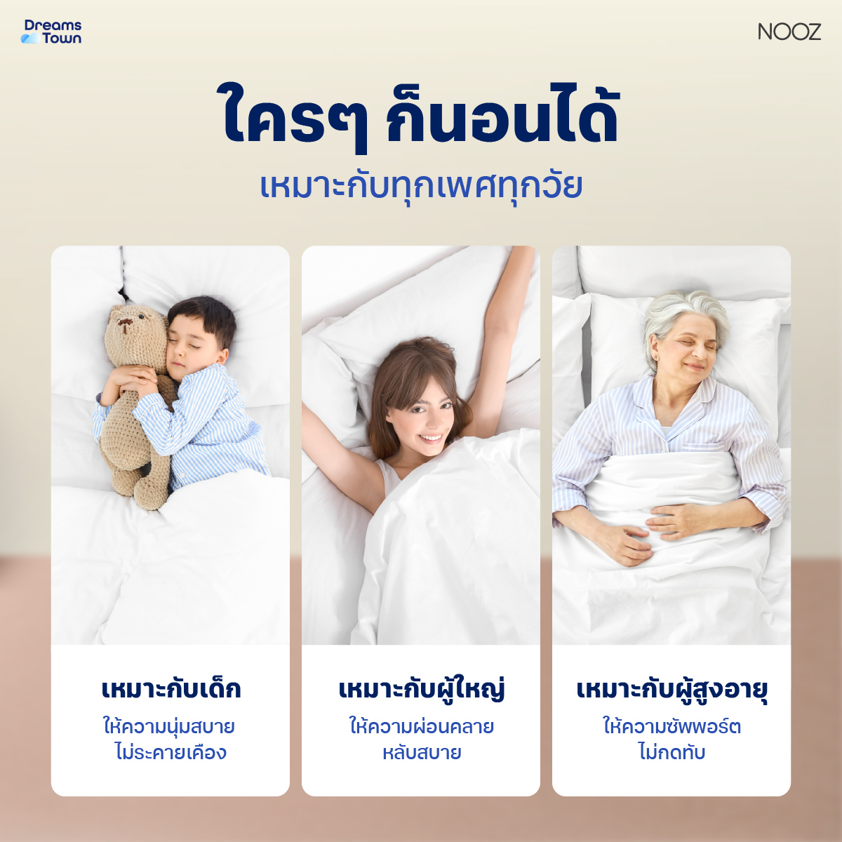ที่นอนยางพารา 6 ฟุต NOOZ SUNNY BASICS EVO หนา 6 นิ้ว_5